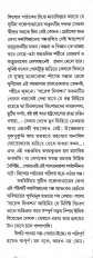 Inside page 6