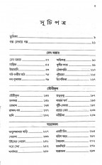 Inside page 1