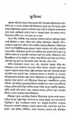 Inside page 2