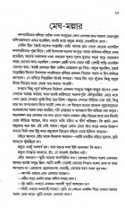 Inside page 3
