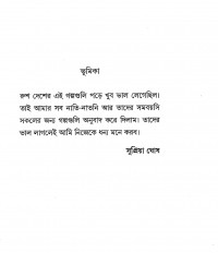 Inside page 1