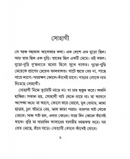 Inside page 2