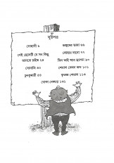 Inside page 4