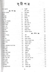 Inside page 1