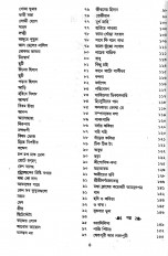 Inside page 2