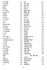 Inside page 3