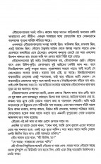 Inside page 1