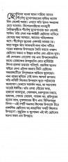 Inside page 2