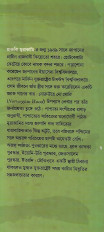 Inside page 1