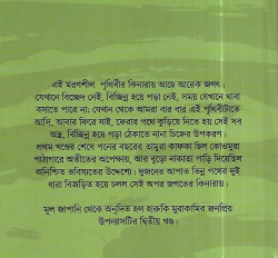 Inside page 2
