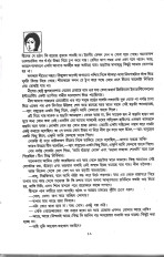 Inside page 1