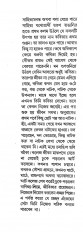 Inside page 2