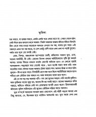 Inside page 1