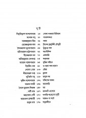 Inside page 2