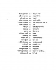 Inside page 3