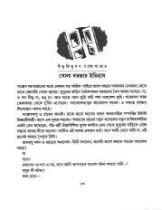 Inside page 4