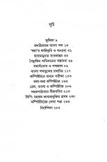 Inside page 1