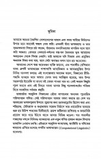 Inside page 2