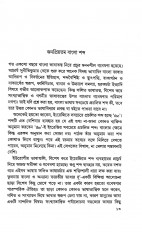 Inside page 3