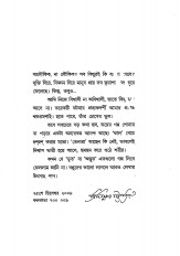 Inside page 1