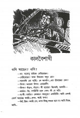 Inside page 2