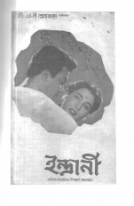 Inside page 1