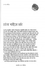 Inside page 2