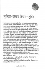 Inside page 3