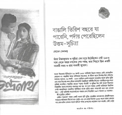 Inside page 5