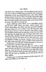 Inside page 1