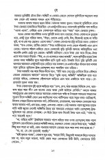 Inside page 2