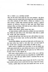 Inside page 1