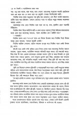 Inside page 2