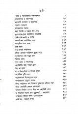 Inside page 3