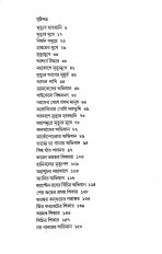 Inside page 1