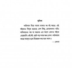 Inside page 2