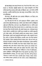 Inside page 3