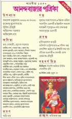 Inside page 1