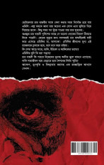 Inside page 2