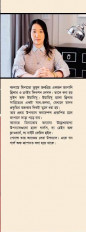 Inside page 3