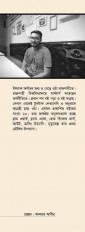 Inside page 4