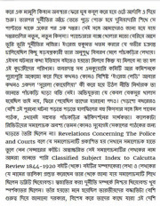 Inside page 5