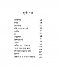 Inside page 1
