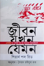 Inside page 1