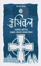 Inside page 1