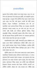 Inside page 1