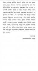 Inside page 2