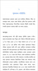 Inside page 3