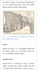 Inside page 4