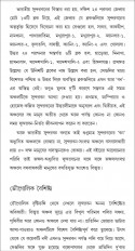 Inside page 5